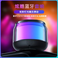 汇茗品 S100 蓝牙音响 高音质低音炮 便携音箱