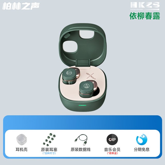 柏林之声 真无线蓝牙耳机新款2026超长续航被动降噪入耳式