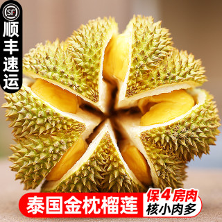 鲜蜂队 泰国金枕榴莲 3-8斤 新鲜带壳整果
