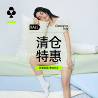 有棵树 茶树油助眠凉感 洋蓟紫 L 女士家居服套装
