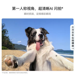 华为 AI眼镜 钛银灰 钛丝半框款 AI闪拍 小艺AI助手 翻 支付 识物 智能眼镜