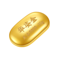 华姿金 足金9999投资金条 10g
