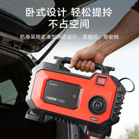 京东京造 1600W高压清洗机 便携式洗车泵 水枪 庭院新能源车