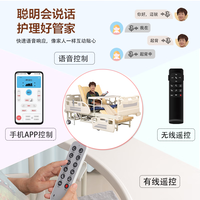 迈锐电动病床多功能护理床老人翻身全自动家用瘫痪大小便升降康复床 手电两用便后清洗整体翻身4小液压护栏MR-18