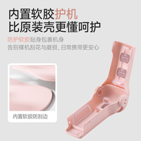 铁头 DJI Pocket 4 保护壳 天空蓝
