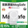 STIGER/斯泰克 MagSafe磁吸充电宝 10000mAh 苹果兼容 5G无线快充移动电源