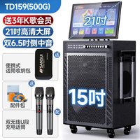 山水 新款山水TD159广场舞音响带显示屏音箱户外K歌卡拉OK一体机