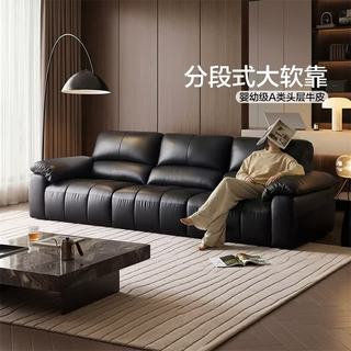 全友 2026 头层牛皮 深空黑 2.73米 直排沙发