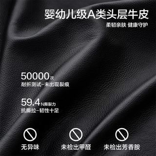 全友 2026 头层牛皮 深空黑 2.73米 直排沙发