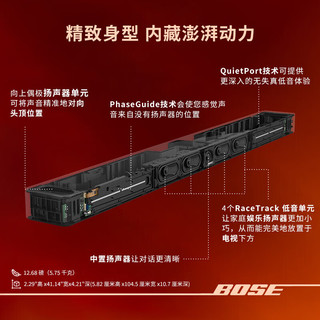 BOSE 950+700 杜比全景声 黑色 回音壁套装