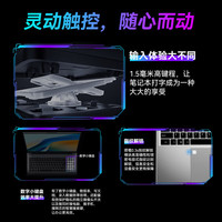惠普 A156 英特尔酷睿i7 32GB+1TB 笔记本电脑