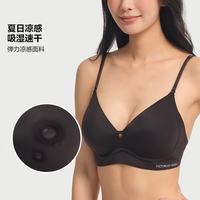 维密 低V薄杯速干凉感文胸 黑曜石