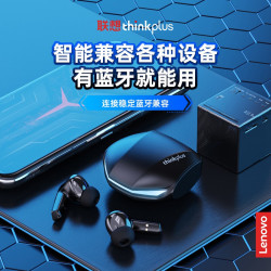 联想 GM2Pro无线蓝牙耳机电竞游戏入耳式运动降噪高音质适用华为