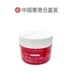 娇韵诗 香港直邮Clarins娇韵诗纤细身体霜大红罐滋润肌肤紧肤200g正品