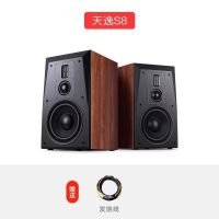 天逸 Winner/天逸 童笛S8发烧HIFI无源音箱8寸低音三分频书架木质音响