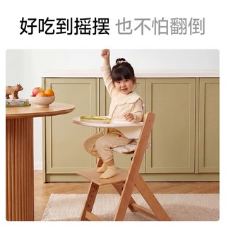 igrow爱果乐 实木多功能 婴儿餐椅
