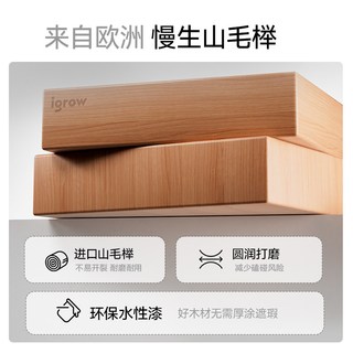 igrow爱果乐 实木多功能 婴儿餐椅