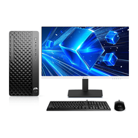 惠普 战99 i5-14500 16GB+512GB 23.8英寸台式电脑主机