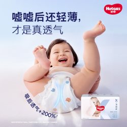 好奇 X系列一净到底拉拉裤