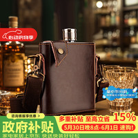 斯涅克 俄罗斯高档酒壶316不锈钢随身加厚真皮便携式1一斤装白酒