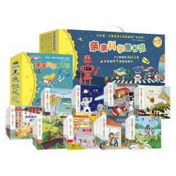 《亲亲科学图书馆》（共90册）3-6岁幼儿园绘本