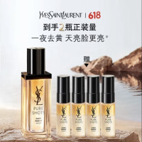 YSL 圣罗兰 悦享青春系列 焕肤修护 精华液  30ml（买一送正装量）