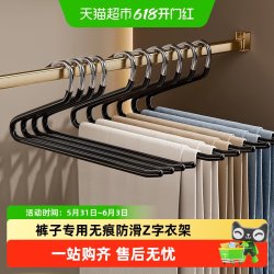 喜家家 鹅型裤架裤夹防滑金属衣架 35cm 6mm 奶白色、静谧灰、慕斯粉、耀夜黑
