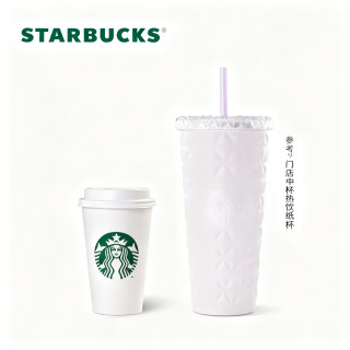 星巴克 浪漫紫色款不锈钢吸管杯591ml