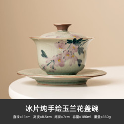 灵沐 开片家用玉兰花盖碗