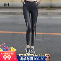安德玛 女裤官方正品UA紧身瑜伽长裤女 跑步健身训练贴身舒适透气运动裤 （透气网纱）