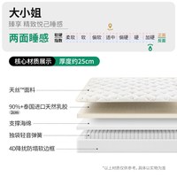 雅兰 5A级0胶加厚乳胶独立弹簧床垫