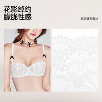 好奇蜜斯 女性文胸 MC32WX1882