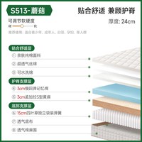 麻大师 天然黄麻独立袋弹簧床垫 1.8米 26cm厚