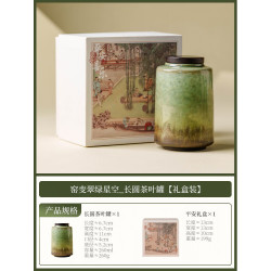 灵沐 家用窑变翠绿星空茶叶罐