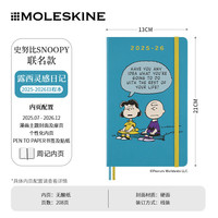 魔力斯奇那 史努比Snoopy联名日程本2026年周计划花生漫画快乐小狗 露西灵感日记-2025-2026日程本