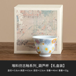 灵沐 家用万花葫芦杯礼盒装