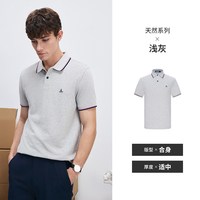 Navigare 纳维凯尔 男士纯棉翻领Polo衫