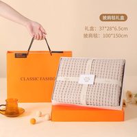 Soft Kiss 纯棉流苏午睡毯 弗朗咖（午睡/披肩/空调毯礼盒装） 实用礼品
