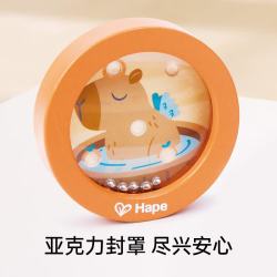 Hape 掌上平衡滚珠卡皮巴拉迷你迷宫 益智玩具