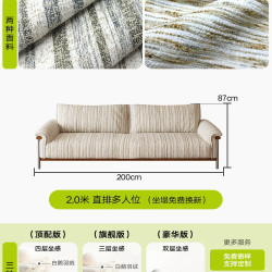 拉芙菲 D111-B 中古风棉麻布艺沙发 200cm直排 羽绒亚麻