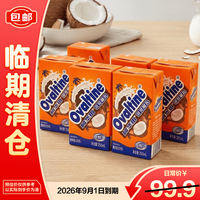 阿华田 可可椰乳植物蛋白饮料250ml*24盒