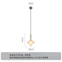 旭呈 XCDL202508SSN 星星小吊灯 10cm 玻璃 中古风