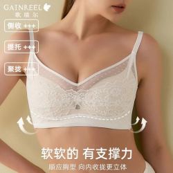 歌瑞尔 蕾丝内衣舒适透气无钢圈文胸
