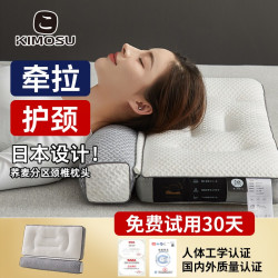KIMOSU 日本荞麦枕头护颈椎助睡眠颈椎枕专用肩颈记忆棉成人儿童