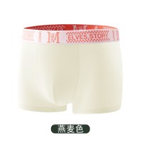 今日必买：CariaKnar 精灵物语男士纯棉平角内裤