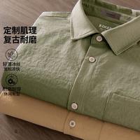 庄吉 夏季复古休闲宽松轻薄冰丝短袖衬衫男