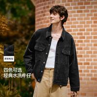 森马 森柔牛仔|春季宽松复古牛仔外套百搭时尚质感潮流夹克男