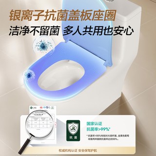 箭牌 无棱节水虹吸式防臭轻音劲冲 普通马桶坐便器