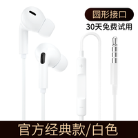 senhomtog 耳机有线高音质入耳式typec接口适用于小米手机3.5mm