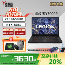 联想拯救者 拯救者联想拯救者Y7000P/Y9000P笔记本畅玩3A游戏大学生高性能独显电竞游戏本绘图办公商务设计轻薄本